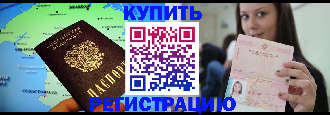 регистрация для дет. сада в Орле