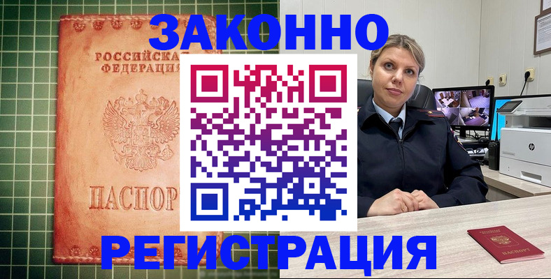 регистрация для дет. сада в Орле